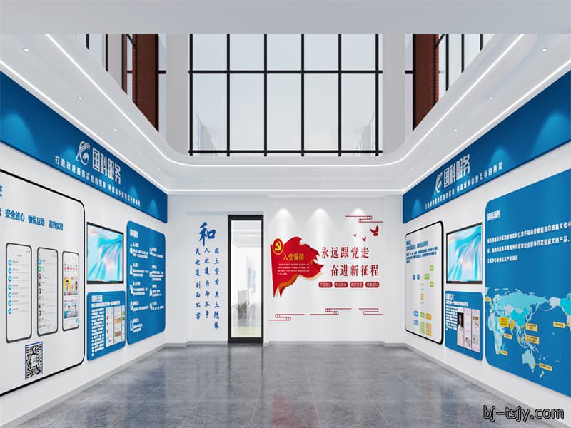 国科服务展厅500㎡|厂房展厅|