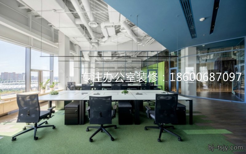 北京办公室装修开工要做好哪些准备？